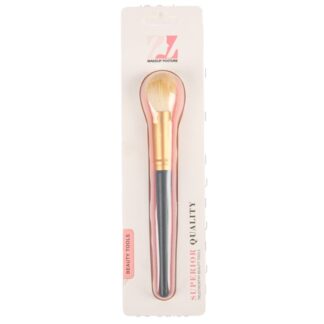 Makeup Brush Wood Handle 7.5 In