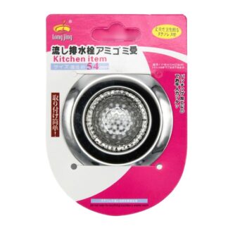 Sink Strainer Stainless Steel 54Mm #1795