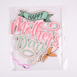 Hm Mother'S Day Hanging Deco