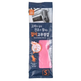 Mj Hook Rubber Gloves Small 10 Ct
