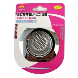 Sink Strainer Stainless Steel 72Mm #1034