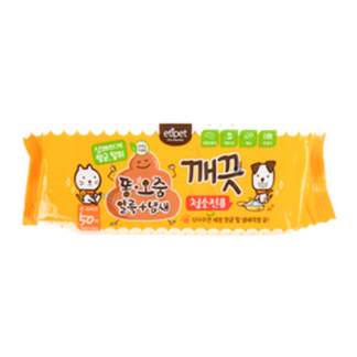 Etipet Pet Cleaning Wipes 50 Sheet