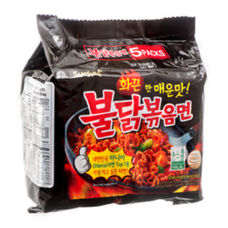 Black Samyang Stir Fried Noodle Hot Chicken 4.94 Oz